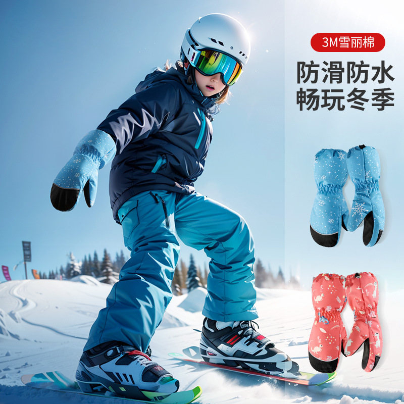 キッズスキーグローブ 冬用 暖かい 防水 防風、男の子 女の - Ski Glove Waterproof のレビューと価格