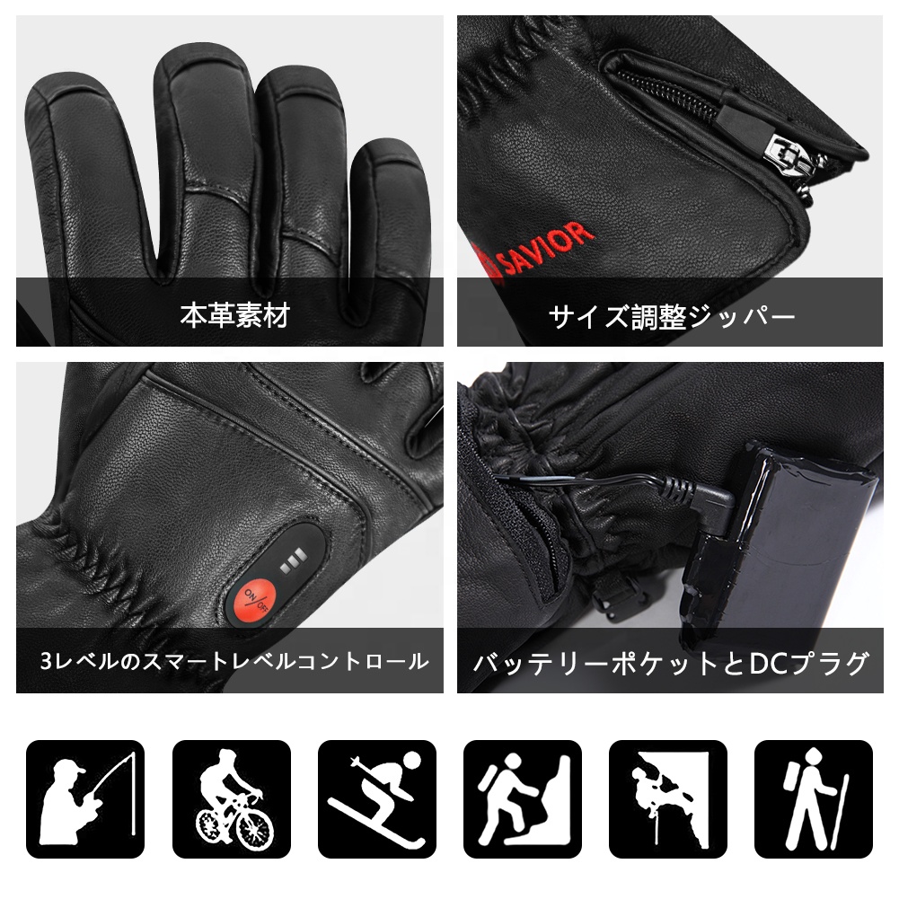 加熱された革手袋男性女性冬防水タッチスクリーン熱電気ハンドウ - Ski Glove Waterproof のレビューと価格