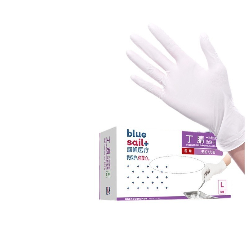 2×100個/箱 医療グレードニトリル手袋 使い捨て 診察用 - Exam Glove Nitrile のレビューと価格